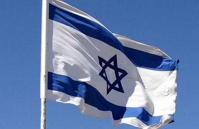 Izrael Állam megalapításának 75. évfordulója alkalmából